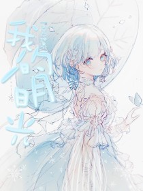 永久香蕉